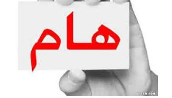 غداً بدأ التظلمات بالإسماعيلية 