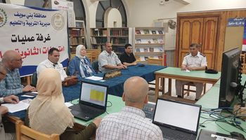غرفة عمليات 
