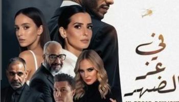 فيلم في عز الضهر 