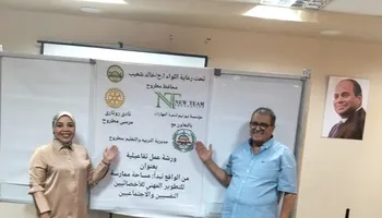 محافظة مطروح 