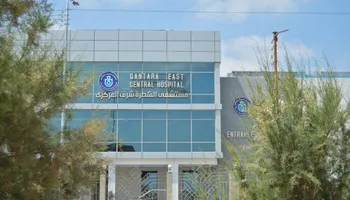 مستشفى القنطرة شرق 