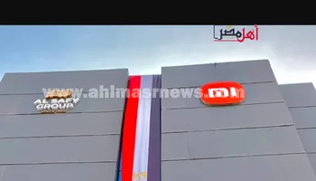 مصنع الصافي شاومي   