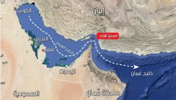 مضيق هرمز 