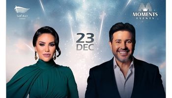 هاني شاكر ومي فاروق 