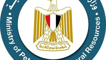وزارة البترول