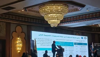 وزير المالية 