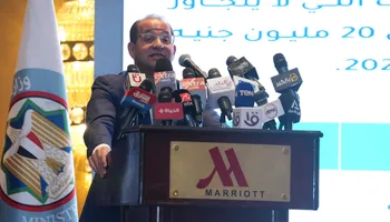 وزير المالية 