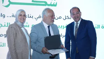 وزير المالية 