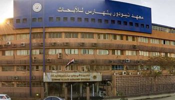 معهد بلهارس للأبحاث