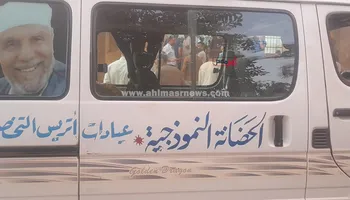 الجمعية الشرعية بقطاع اتريس 