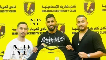 محمد أوناجم 