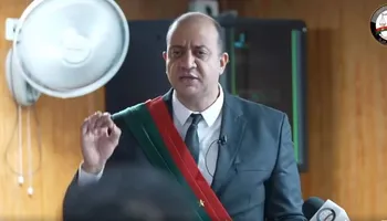 النيابة العامة