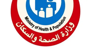 المديرية 