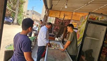 الجولة 