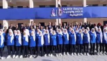 مدرسة WE للتكنولوجيا التطبيقية 