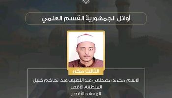 الطالب محمد 