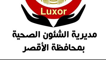 الأقصر 