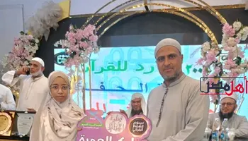 التكريم 