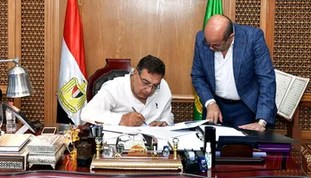 الاعتماد 