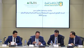 البنك الأهلي 