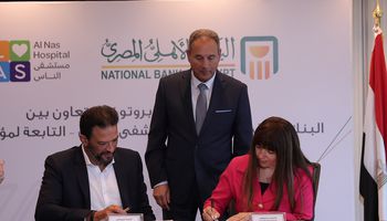 البنك الأهلي 
