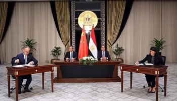 الدكتورة رانيا المشاط