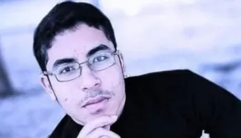 الشاب