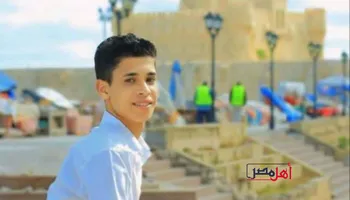 الشاب الغريق 