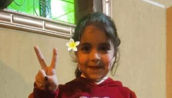 الطفلة جومانا محمد 