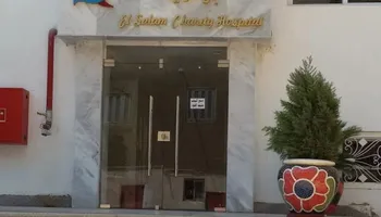المستشفى 