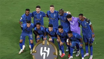 الهلال