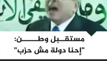 أمين حزب مستقبل وطن بأسيوط 