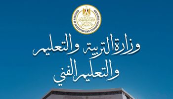 تظلمات الثانوية العامة 