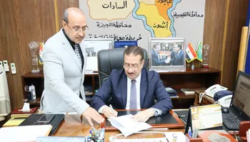 تعليم المنوفية 
