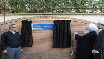 تغيير اسم شارع خالد الاسلامبولي