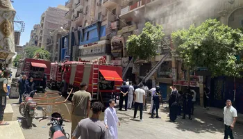 حريق 
