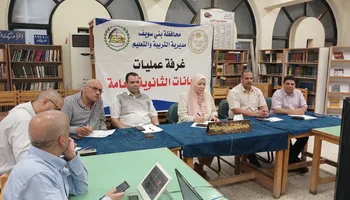 جانب من المتابعة 
