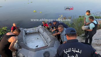 حادث البحيرة
