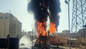 حريق