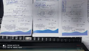 روشتات العيادة 