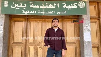 صورة الشاب