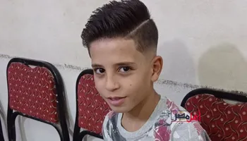 صورة الطفل 