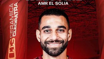 عمرو السولية