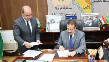 محافظ المنوفية