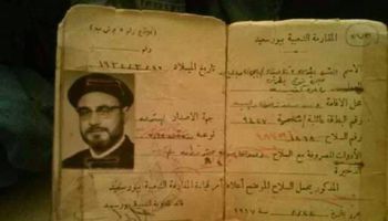ننشر صورة ضوئية لرخصة بطاقة المقاومة الشعبية للقمص الراحل بطرس الجبلاوي 