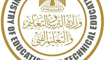 وزارة التربية والتعليم 