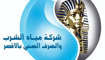مياه الشرب