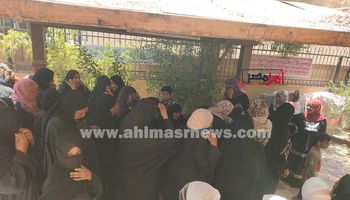 السيدات 