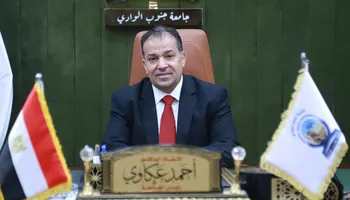 رئيس جامعة جنوب الوادي 