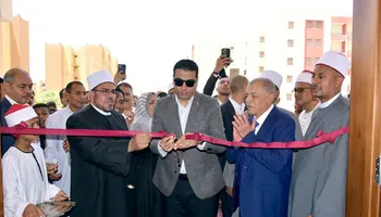 الافتتاح